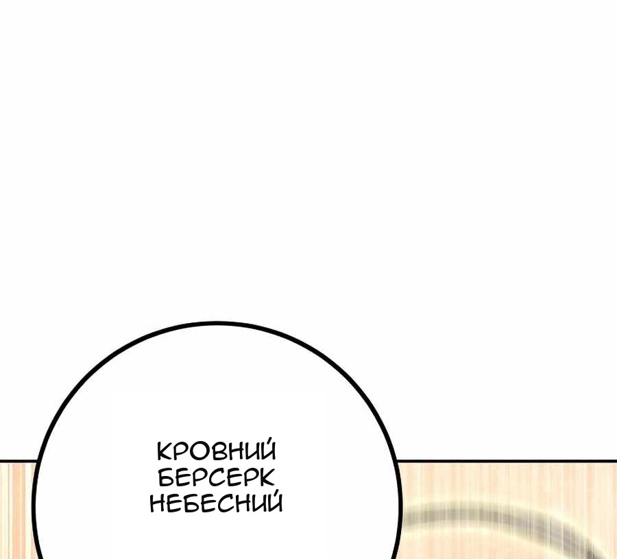 Сторінка 61