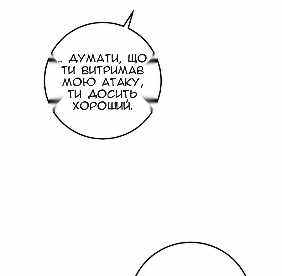 Сторінка 94
