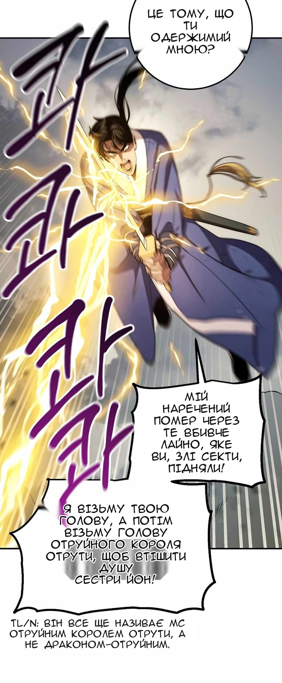Сторінка 95