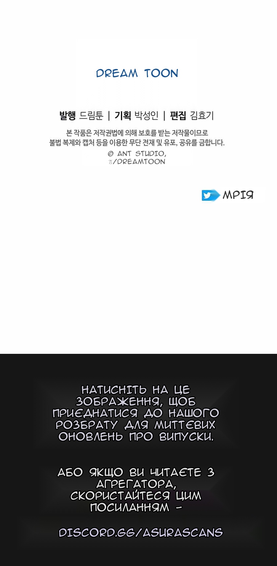 Сторінка 111