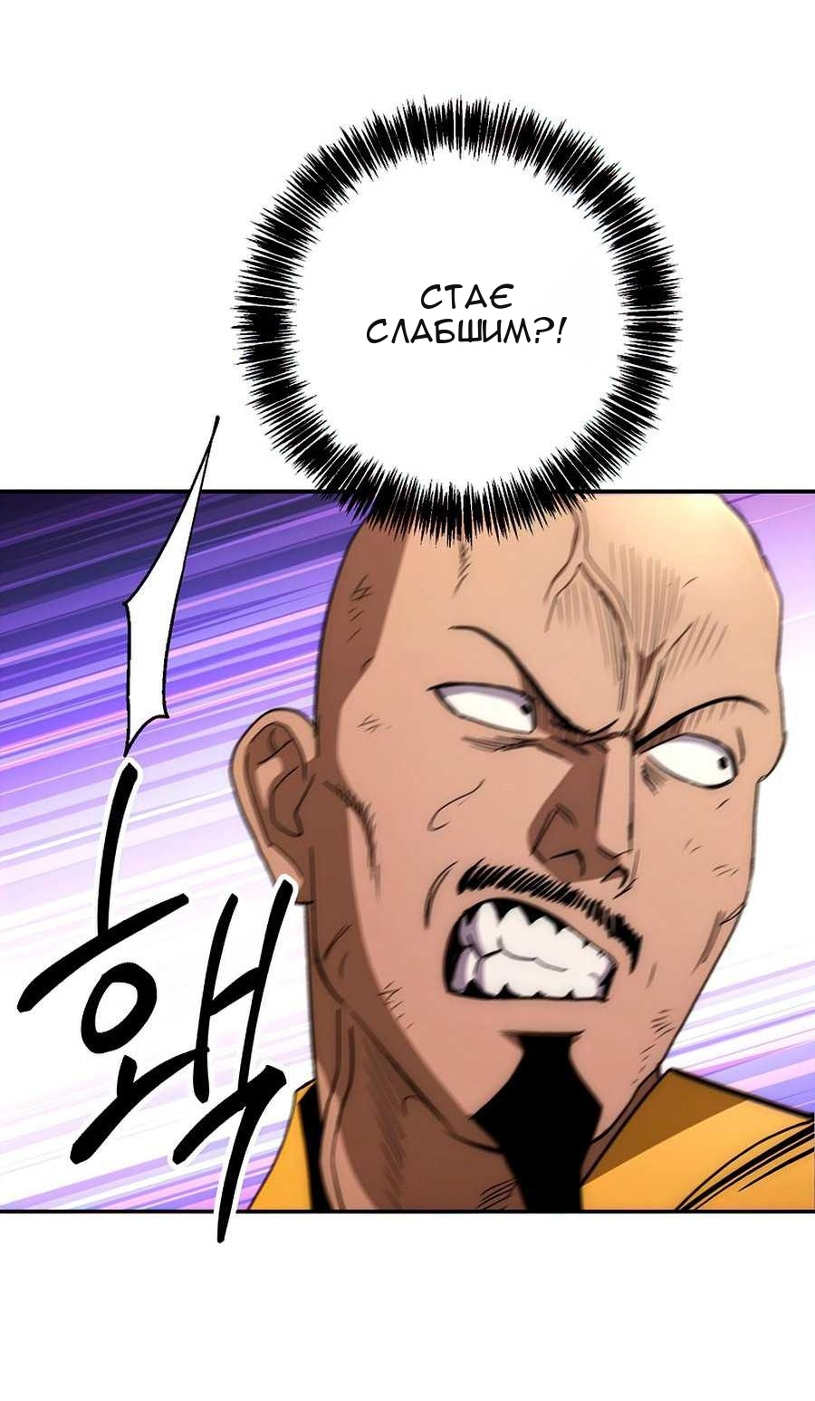 Сторінка 10