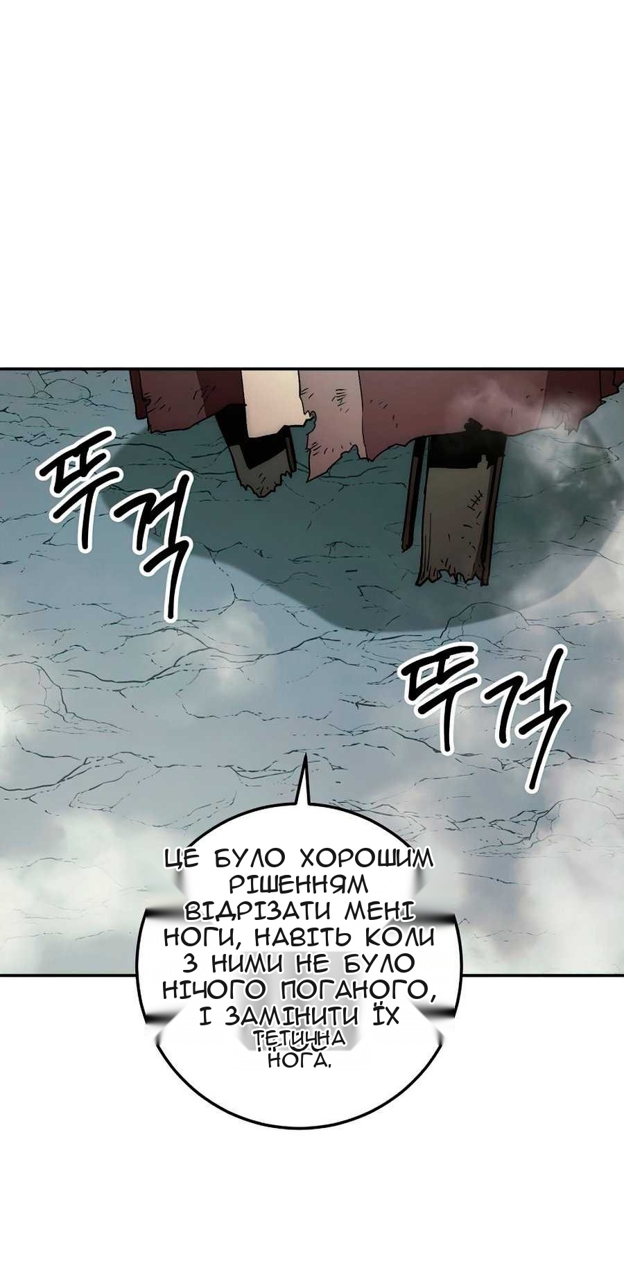 Сторінка 20