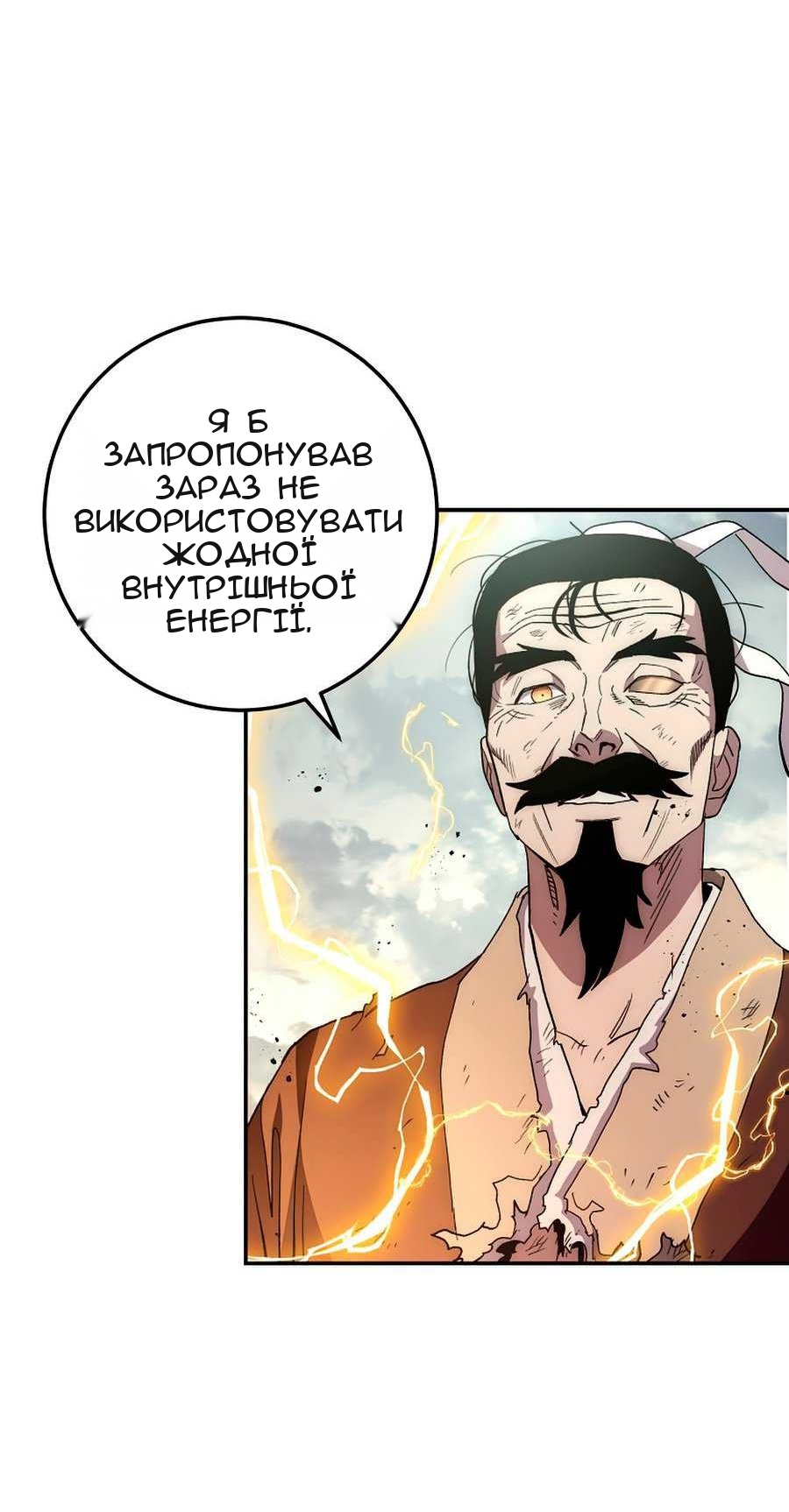 Сторінка 27