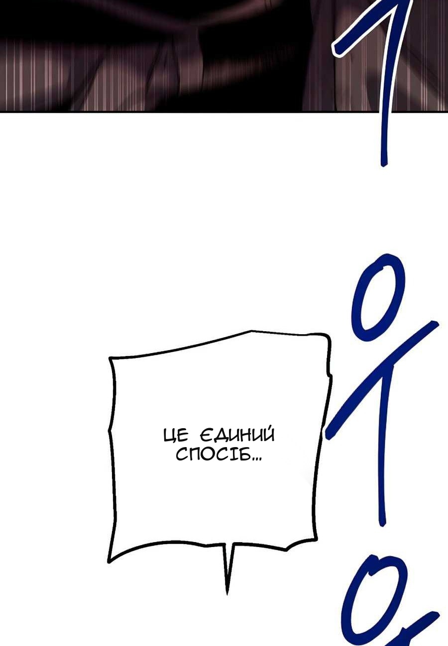 Сторінка 42