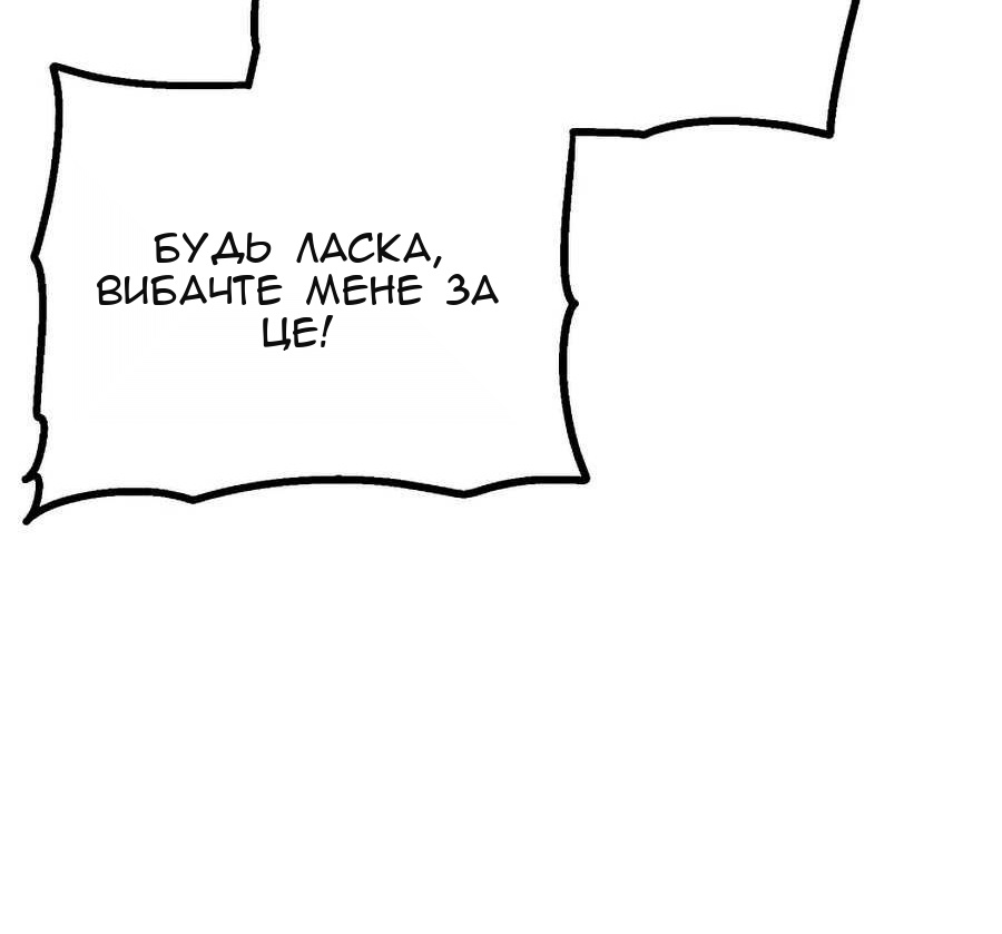 Сторінка 52