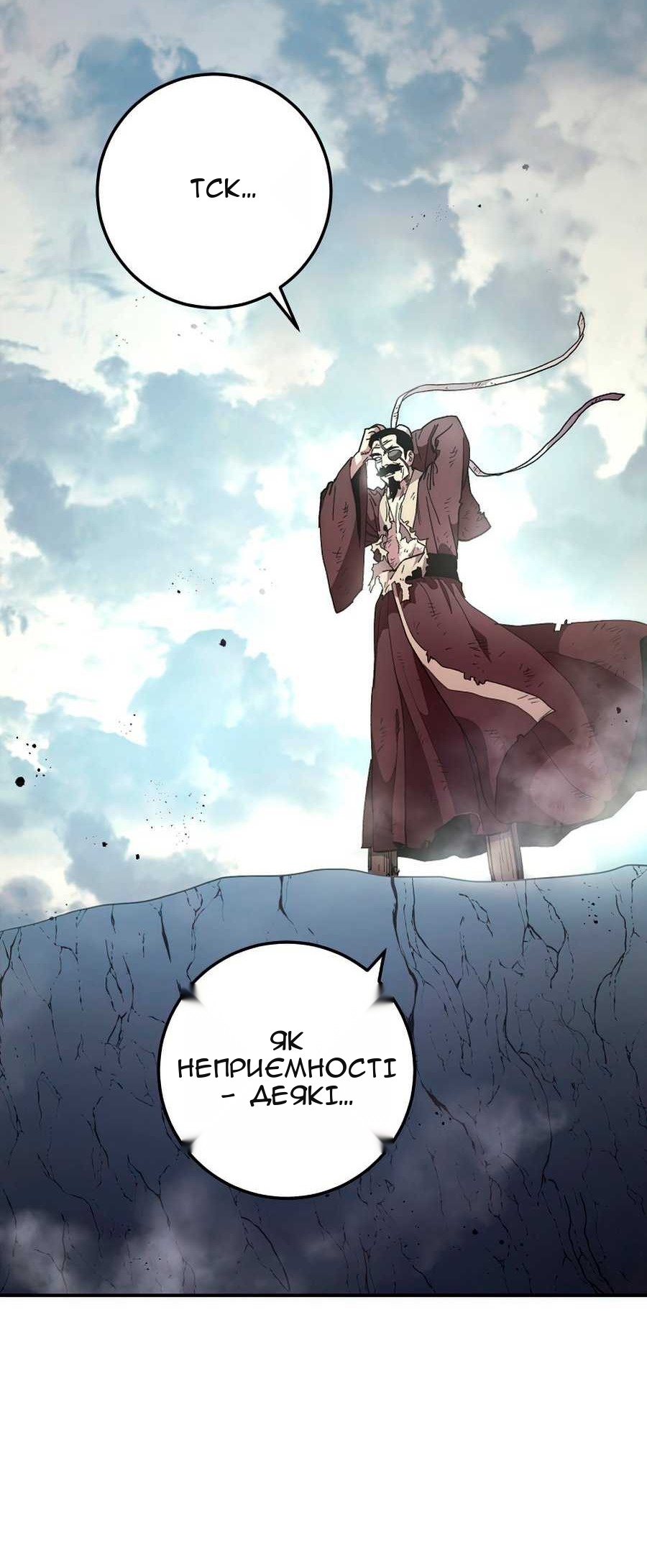 Сторінка 59