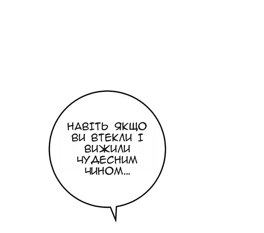 Сторінка 64