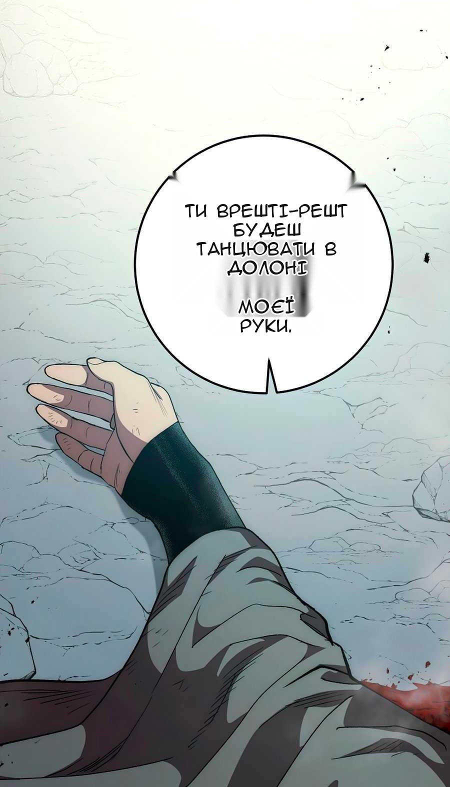 Сторінка 66