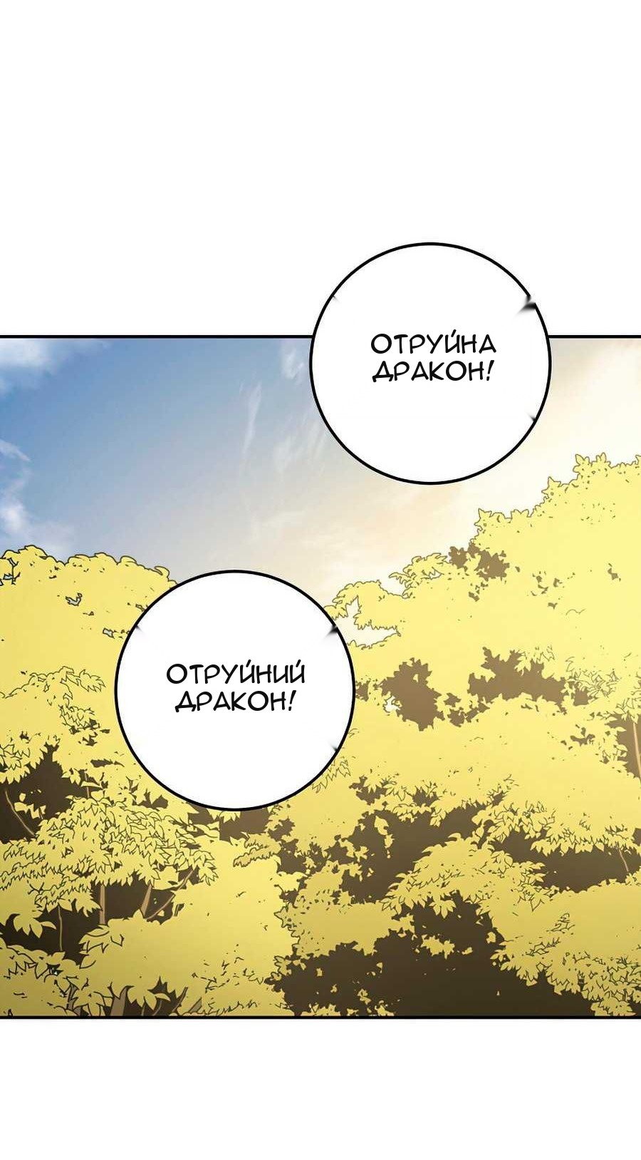 Сторінка 70