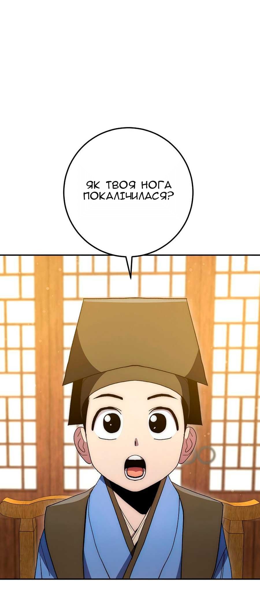 Сторінка 73