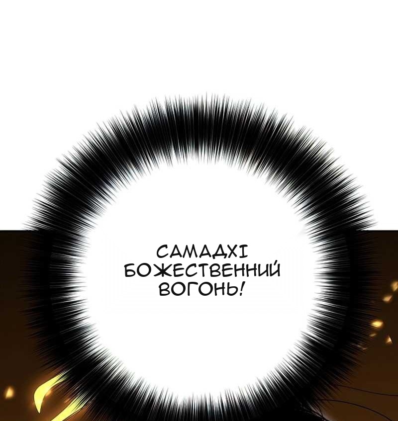 Сторінка 8