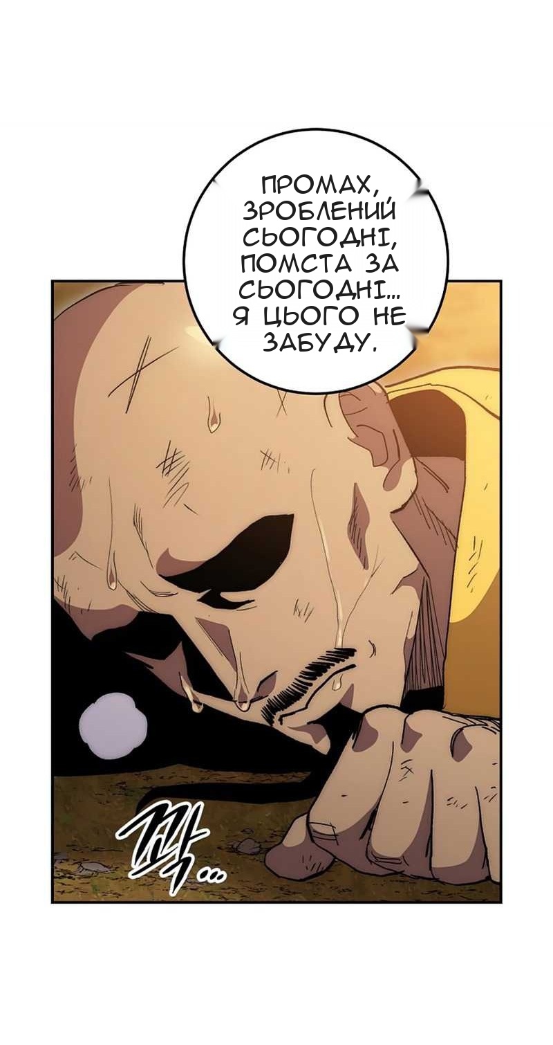 Сторінка 13