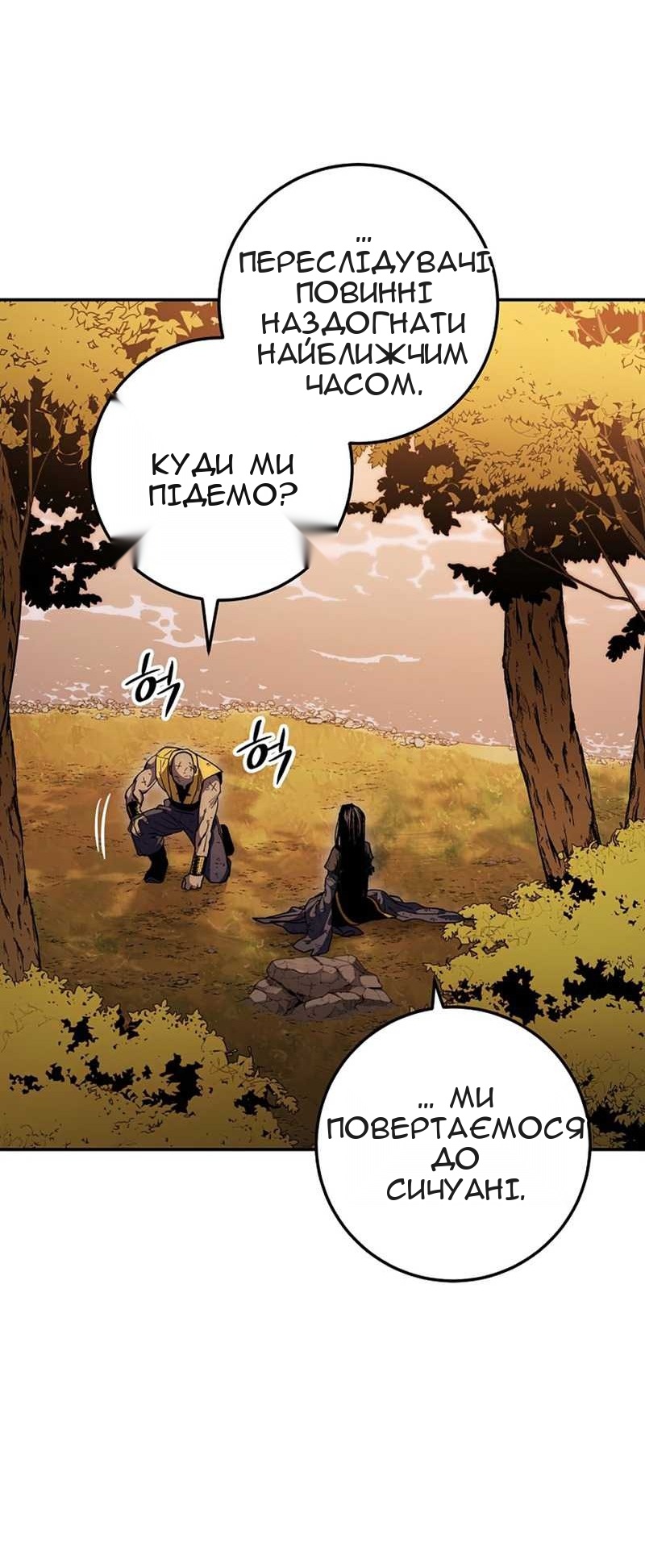 Сторінка 14
