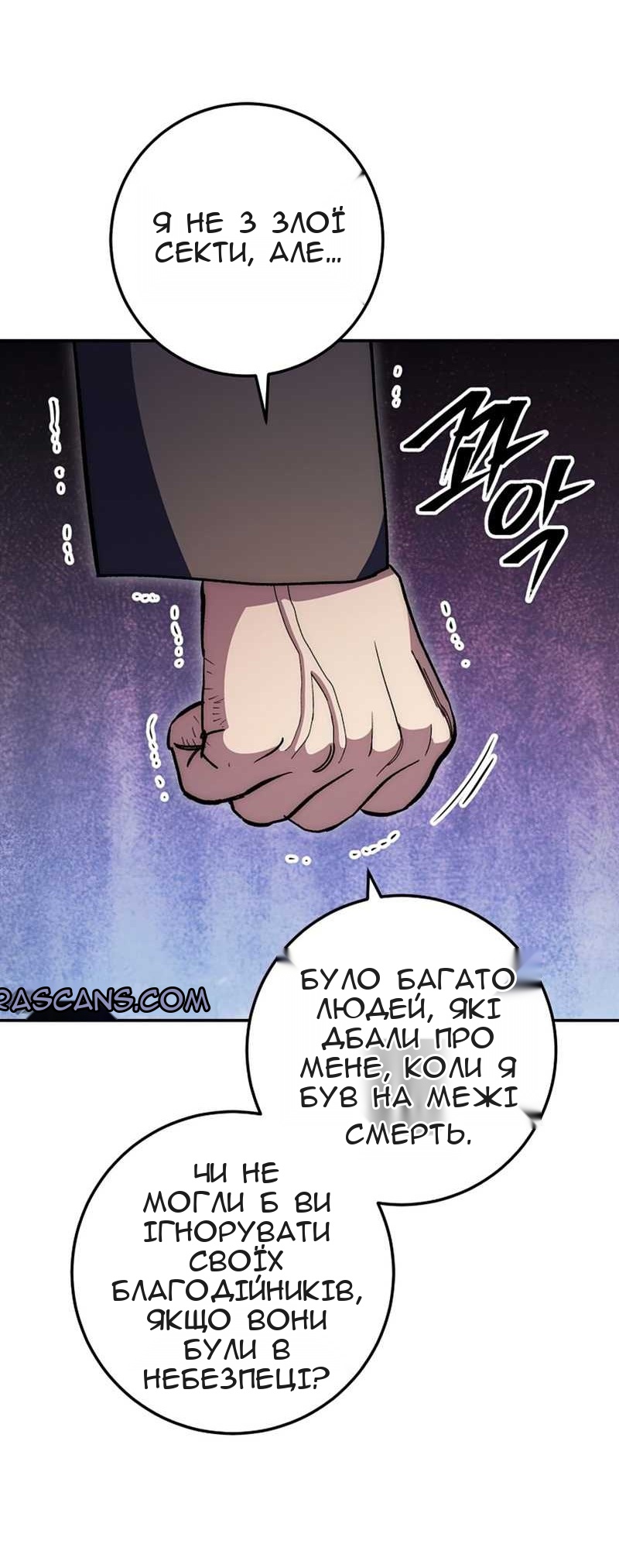 Сторінка 22