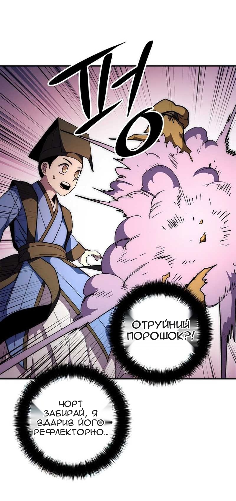 Сторінка 29