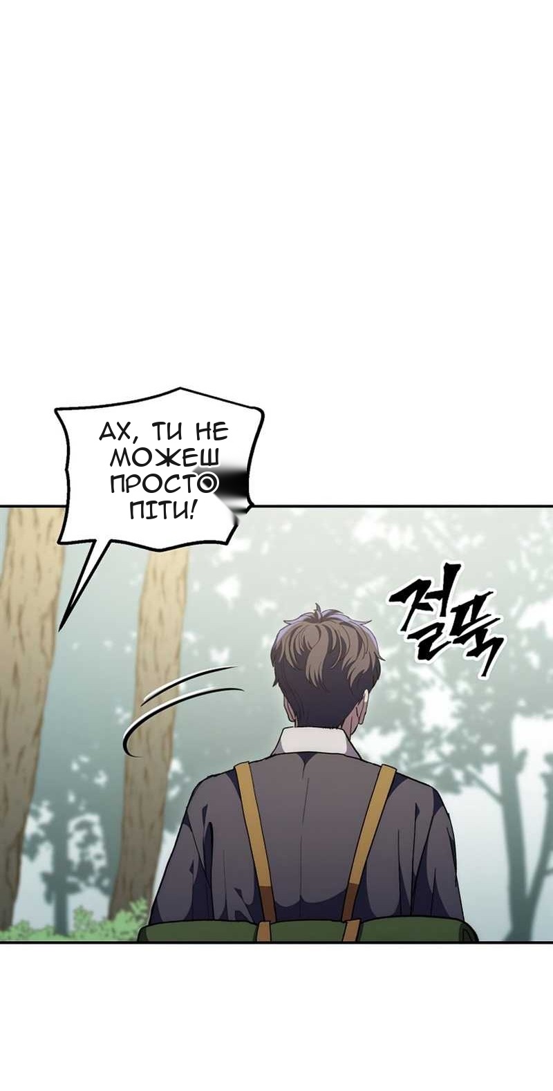 Сторінка 32