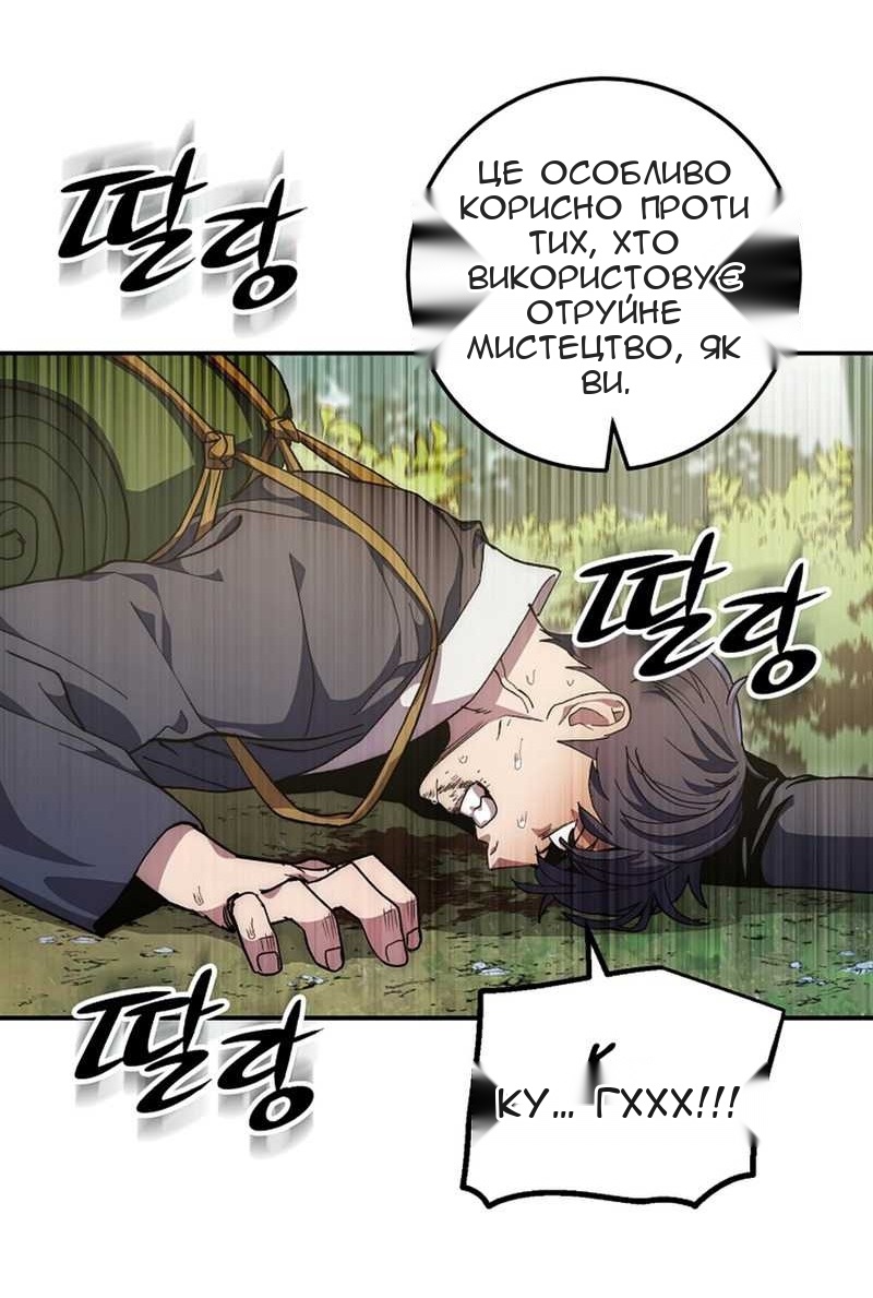 Сторінка 40
