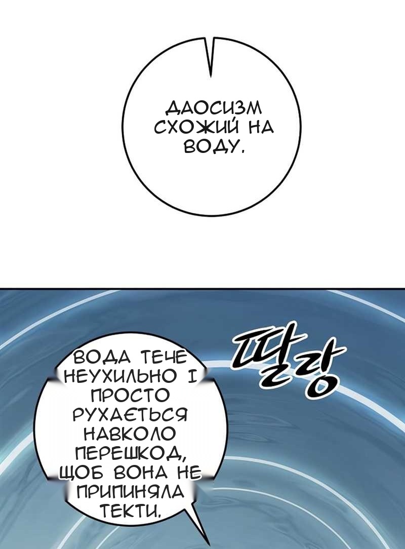 Сторінка 55