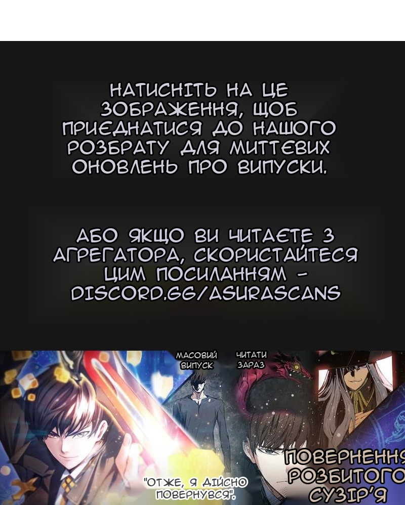 Сторінка 93