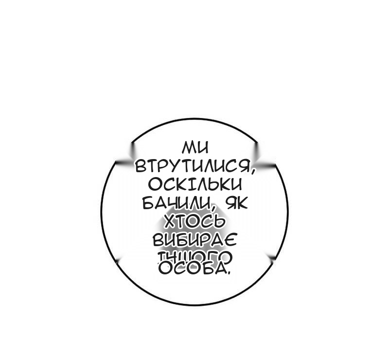 Сторінка 5
