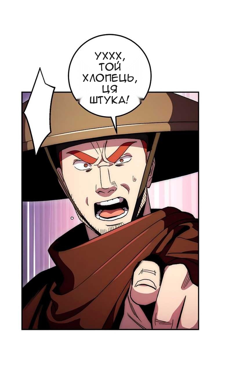 Сторінка 11