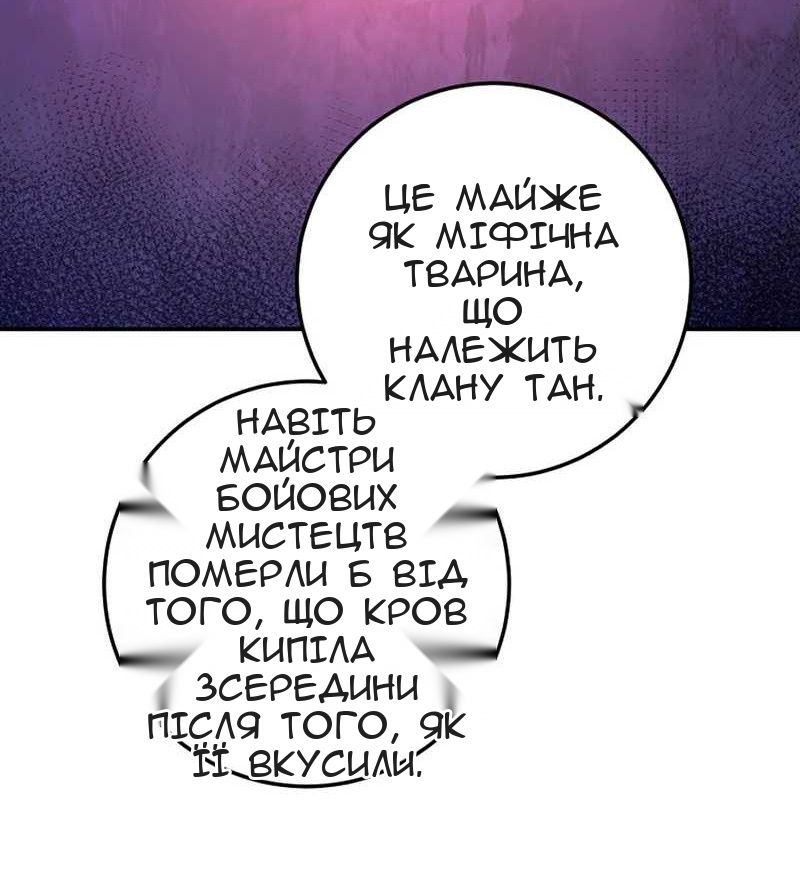 Сторінка 22