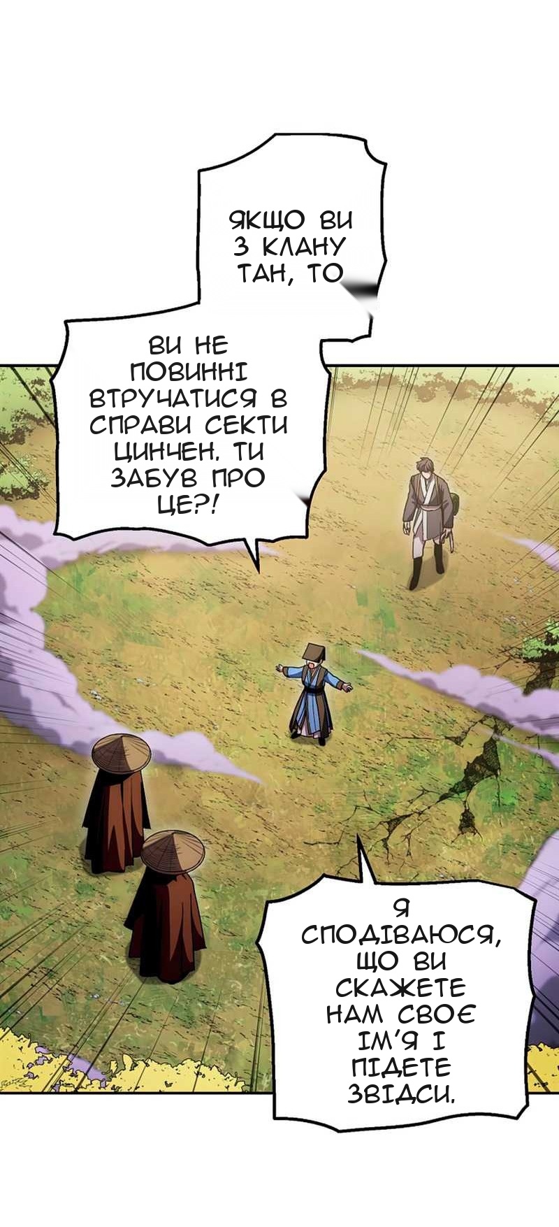 Сторінка 30