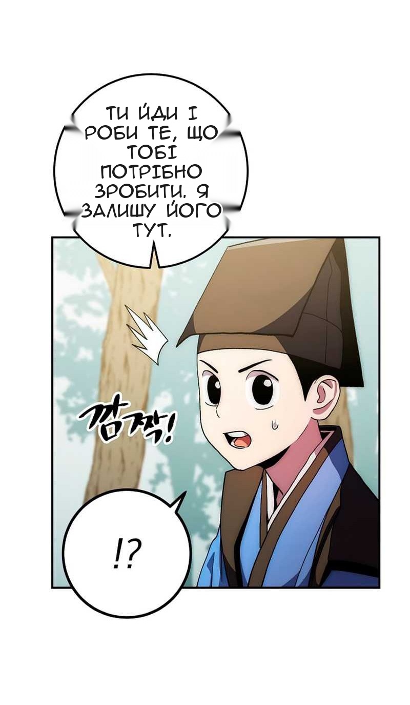 Сторінка 43