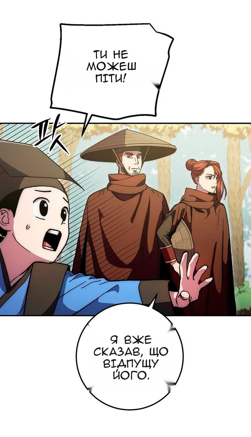 Сторінка 48