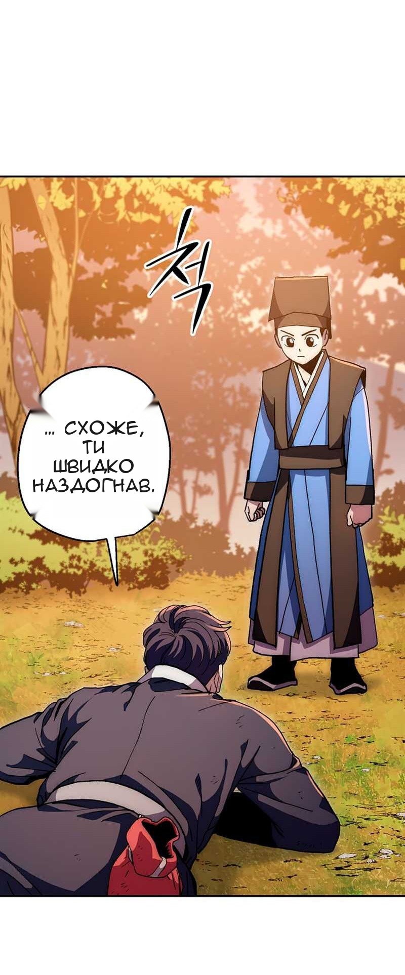 Сторінка 58