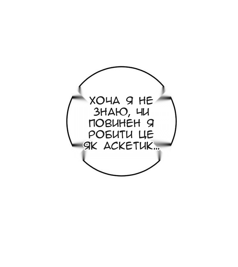 Сторінка 72