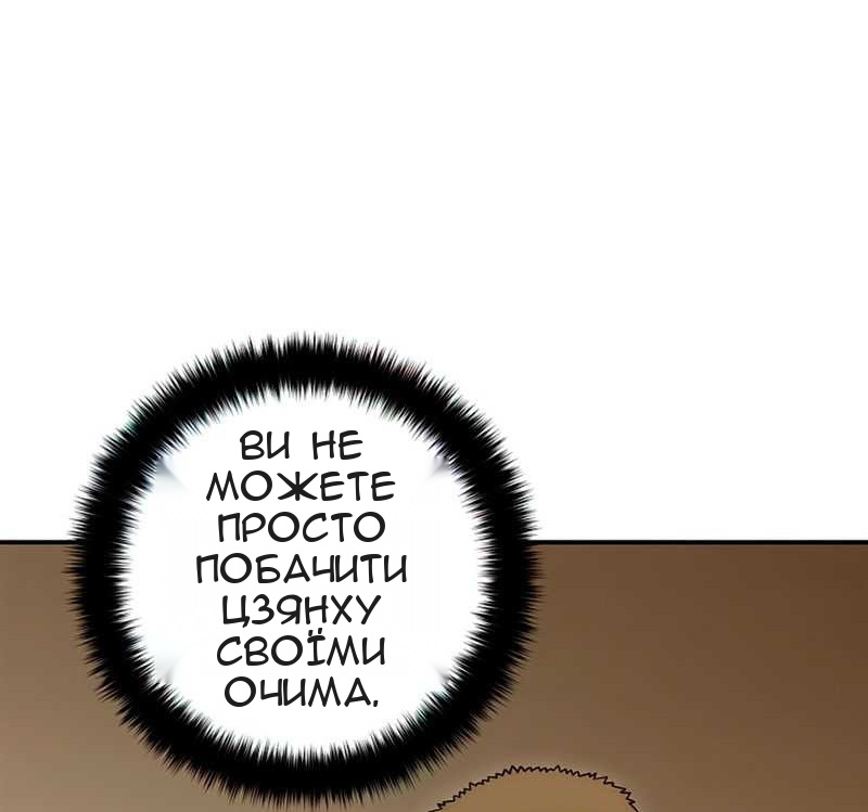 Сторінка 73
