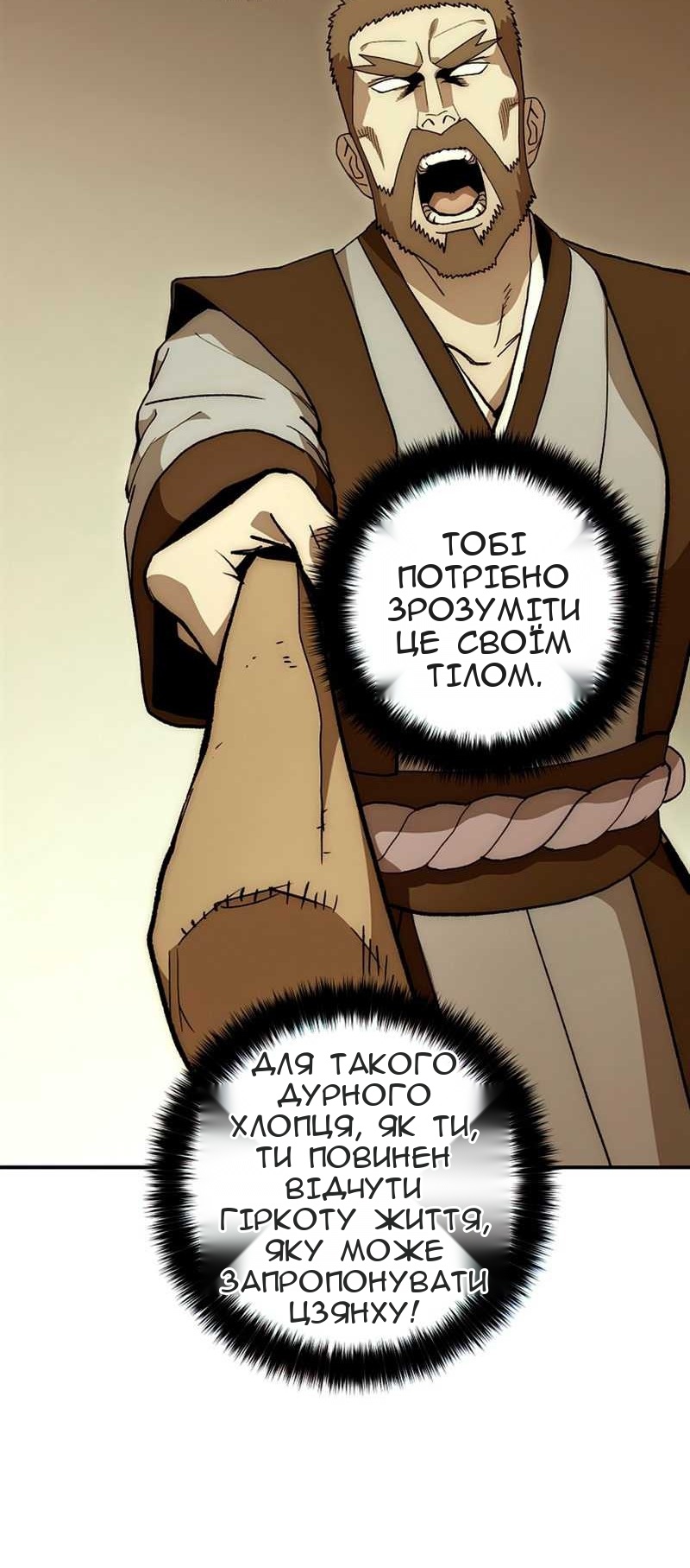 Сторінка 74