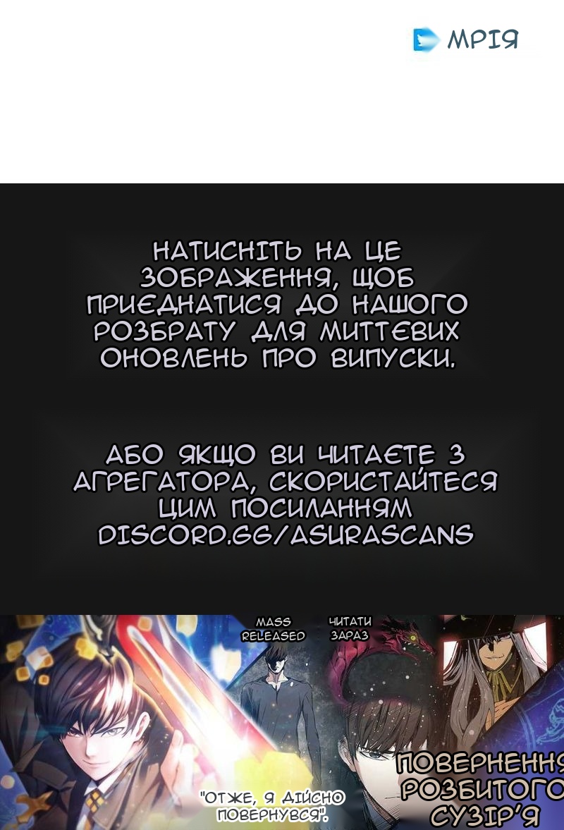 Сторінка 79