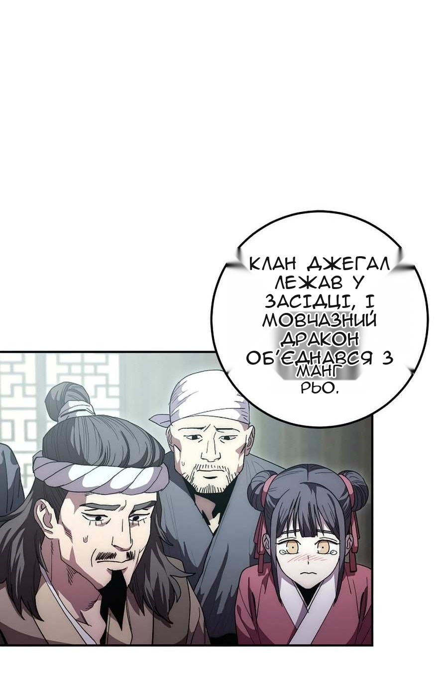 Сторінка 10