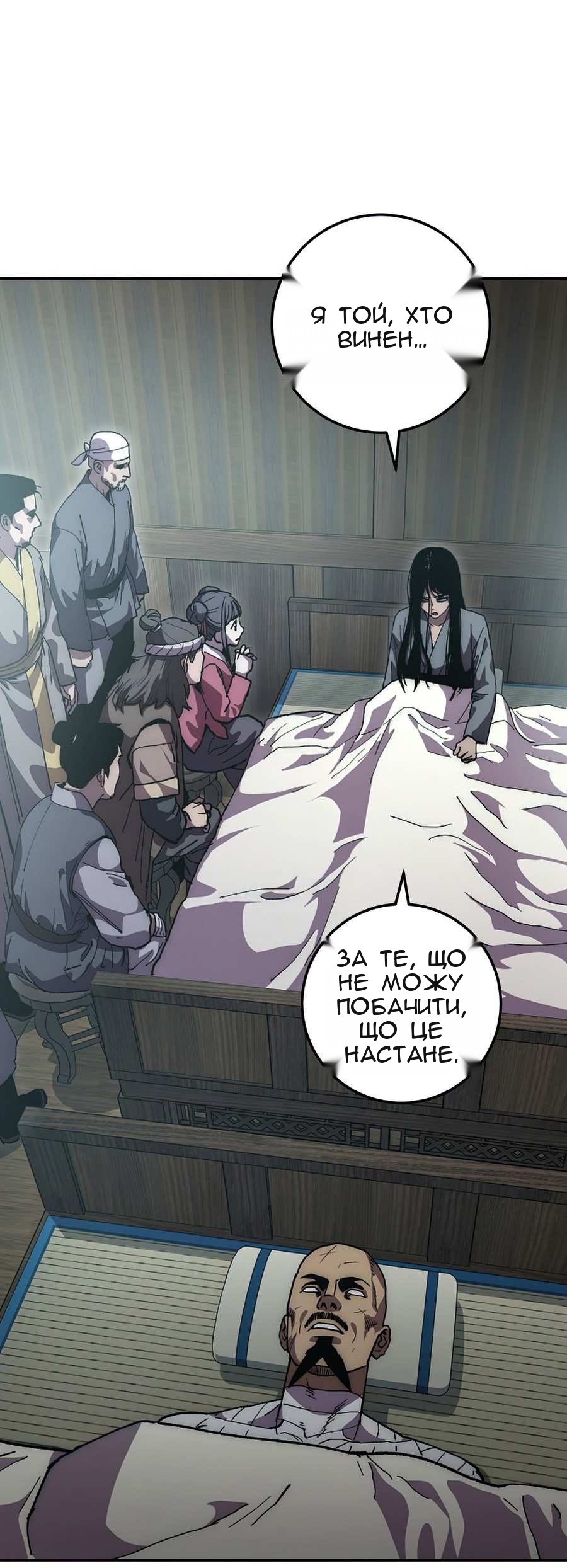 Сторінка 12
