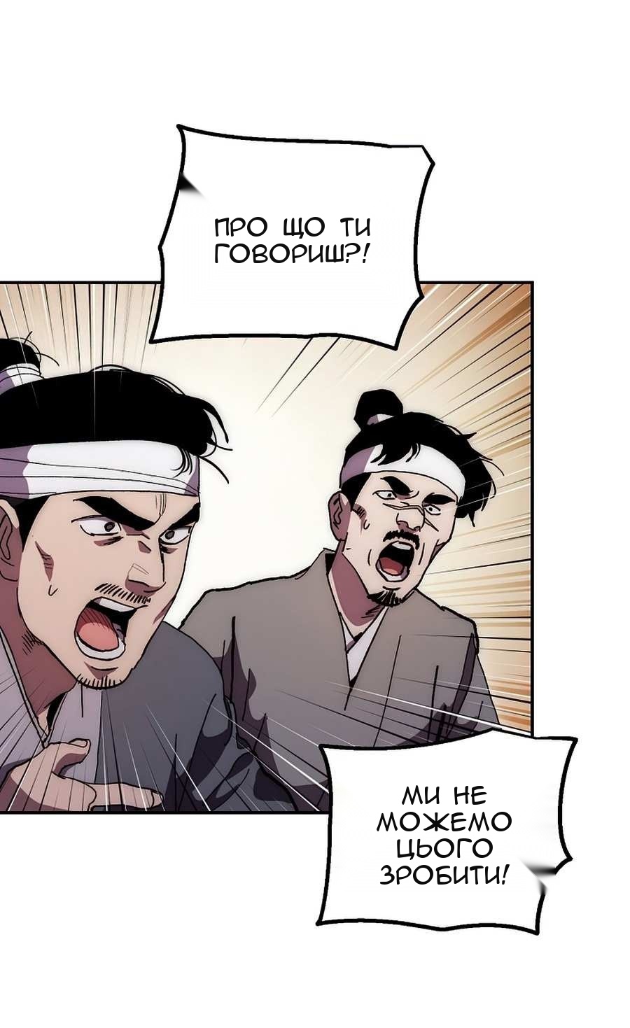 Сторінка 21