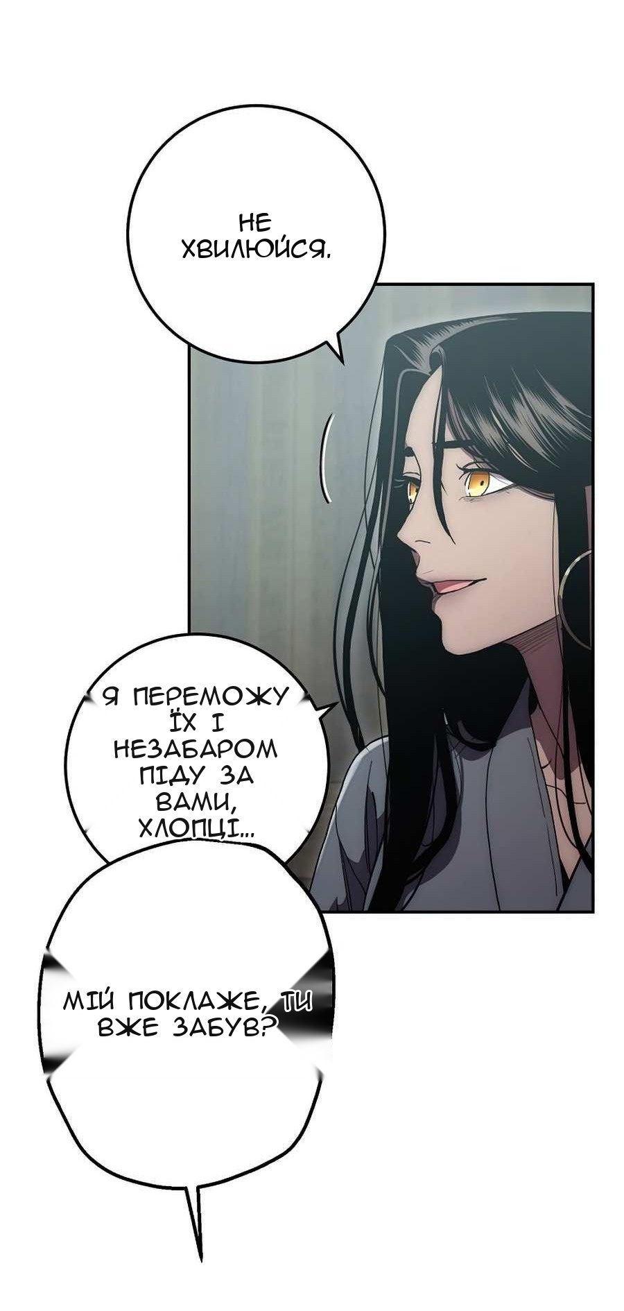 Сторінка 23