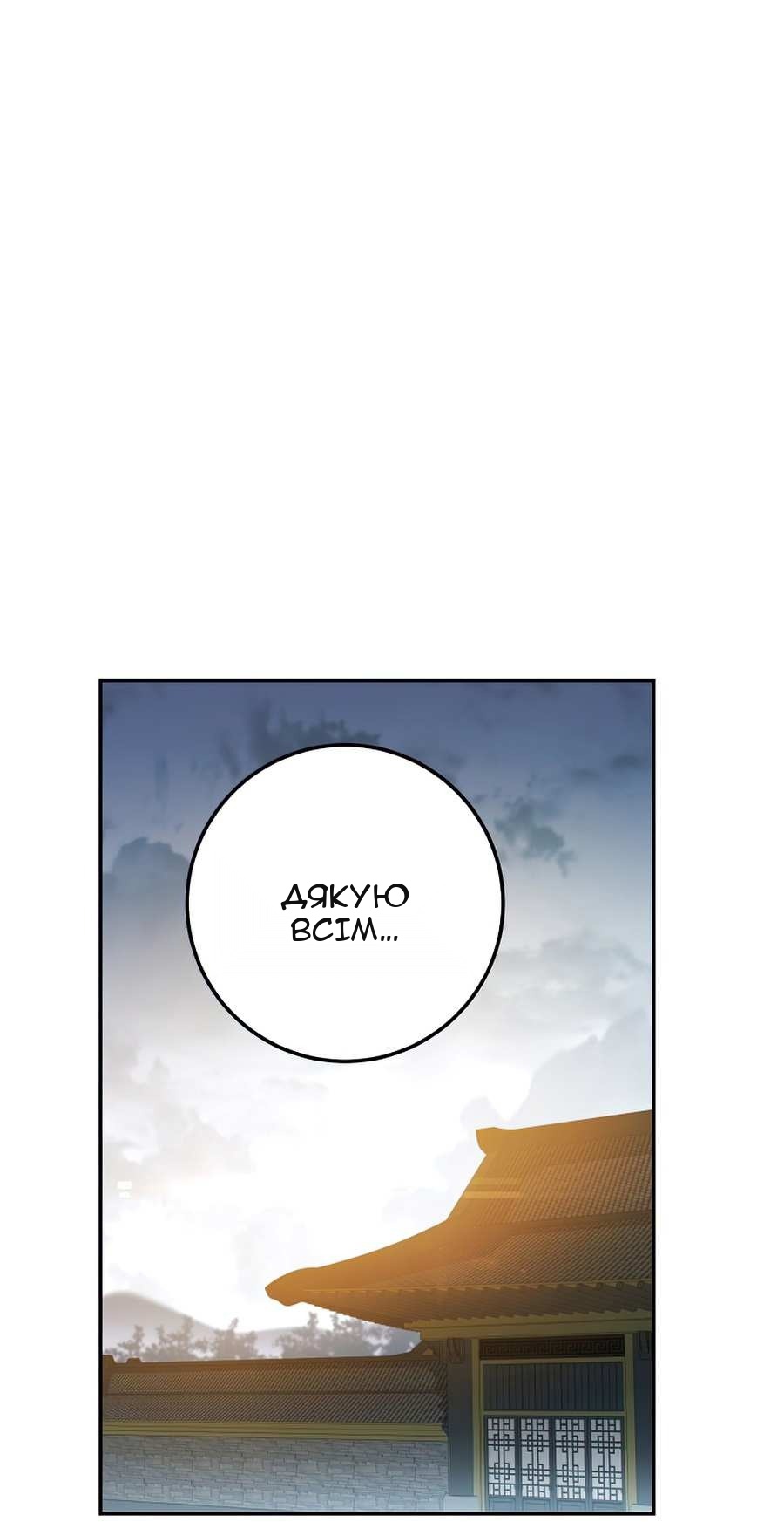 Сторінка 32