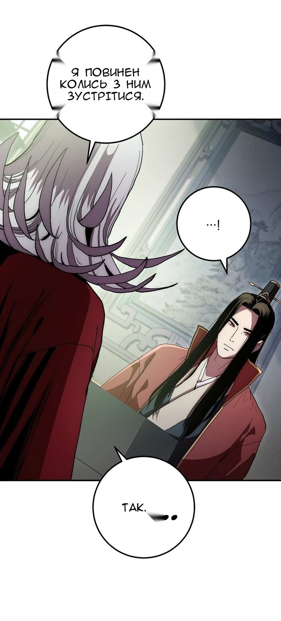 Сторінка 45