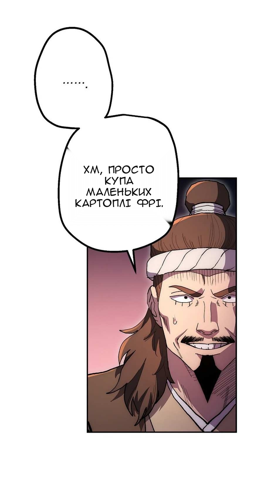 Сторінка 64