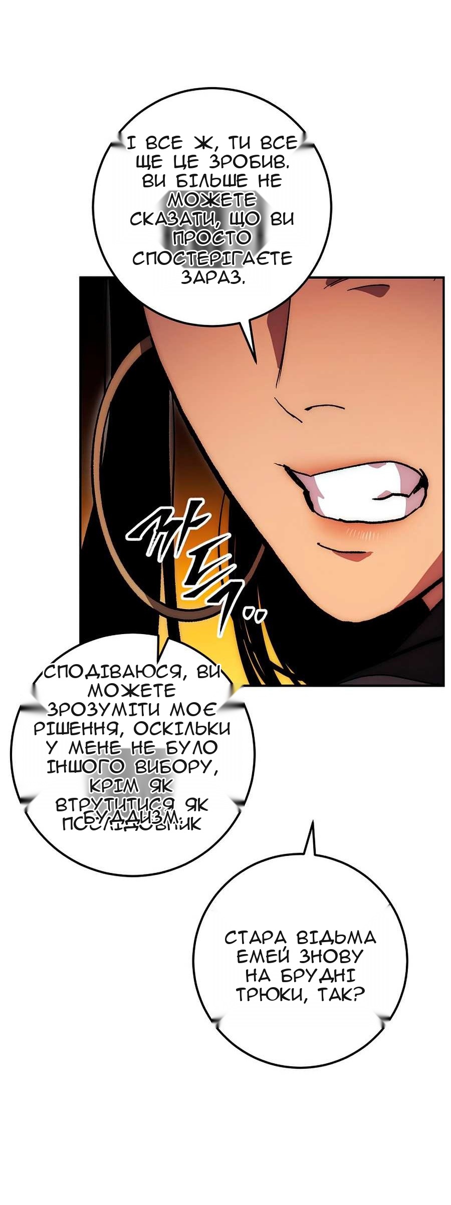 Сторінка 10