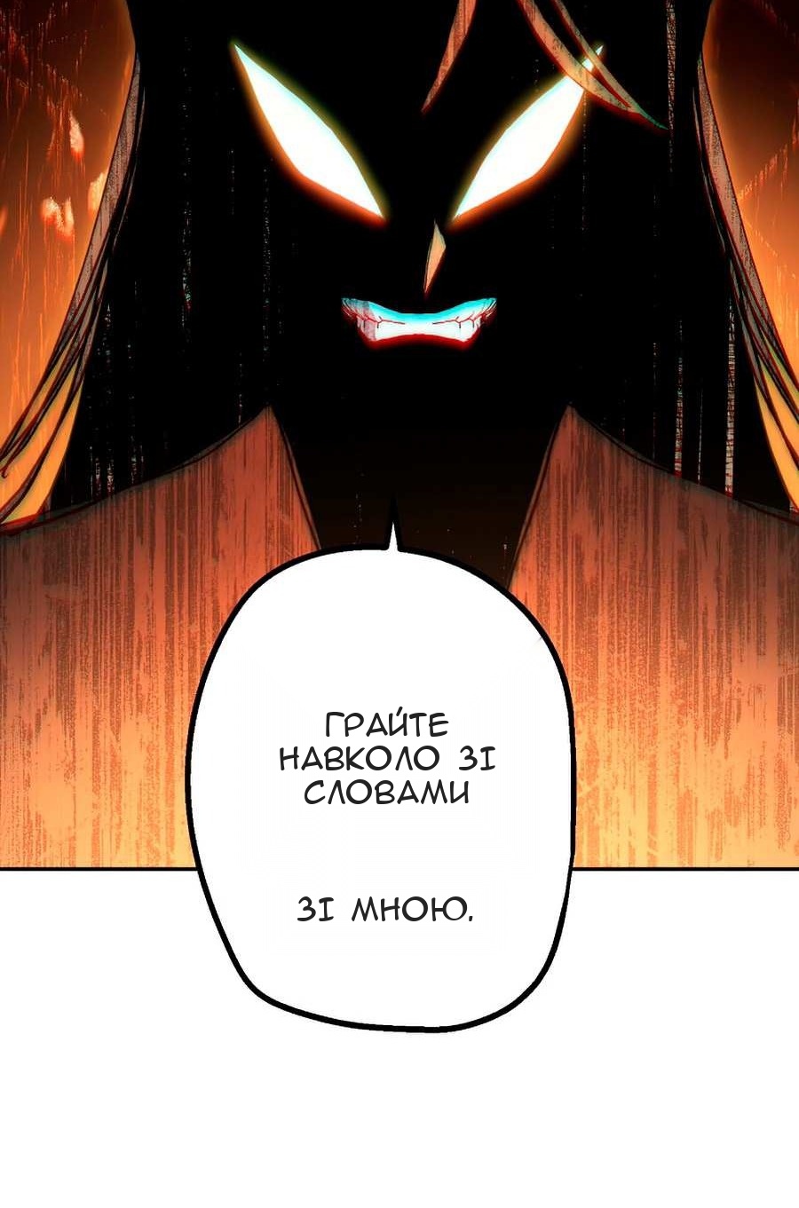 Сторінка 12