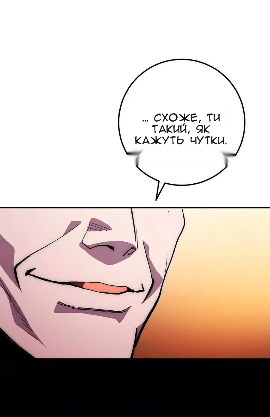 Сторінка 13
