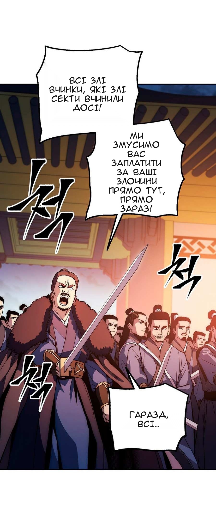 Сторінка 17