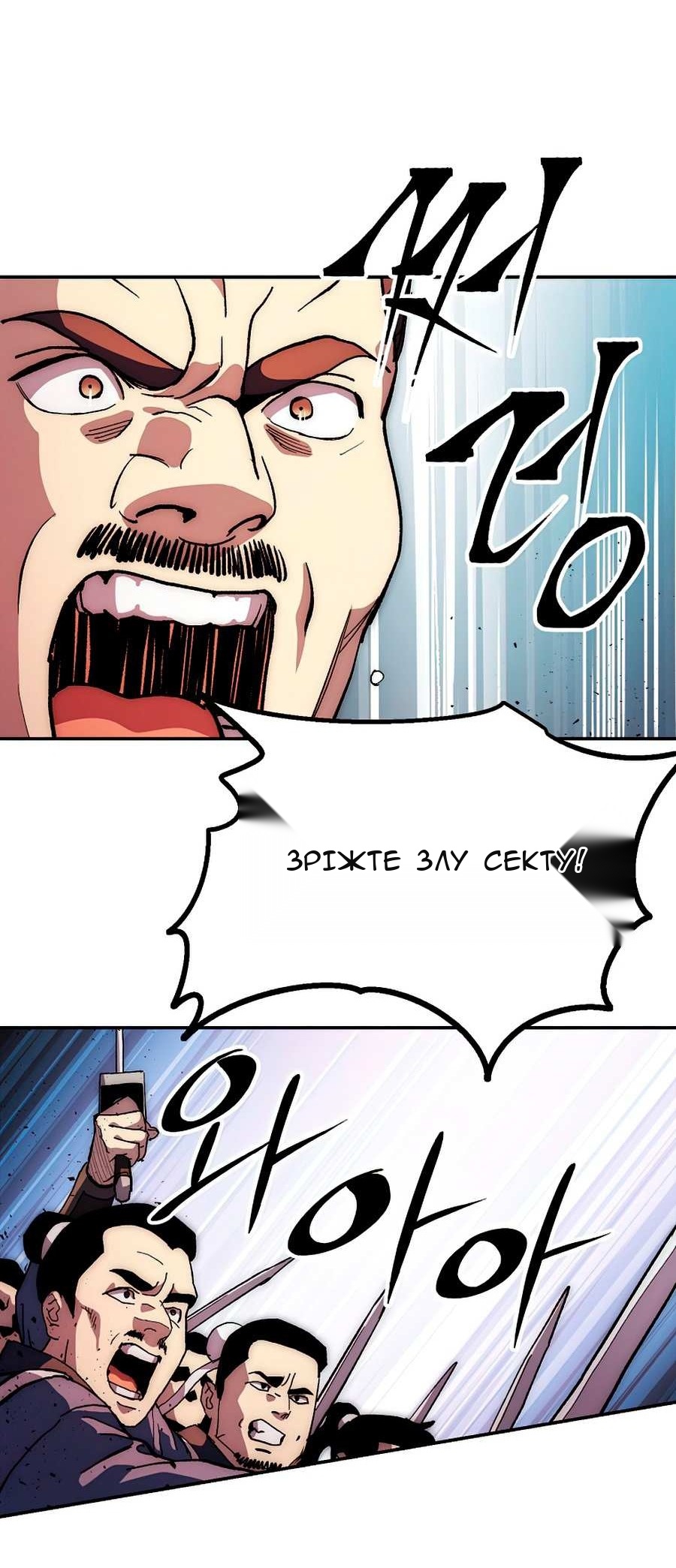 Сторінка 18