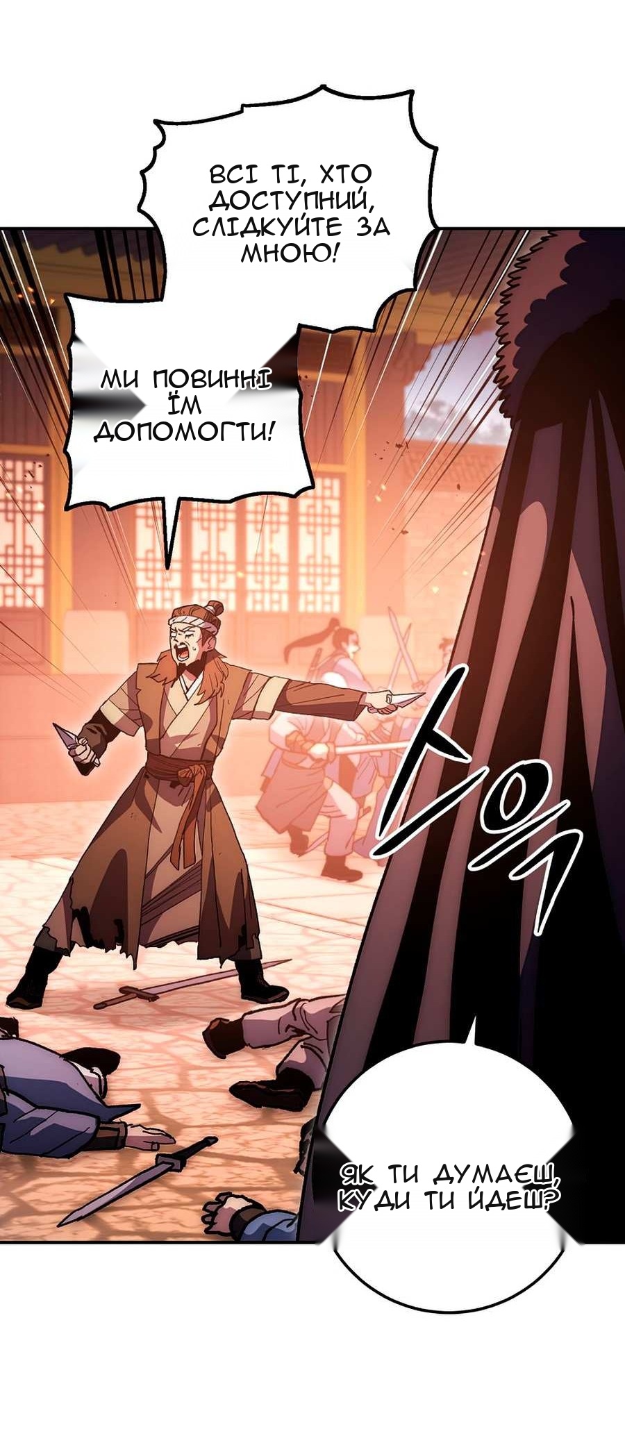 Сторінка 66