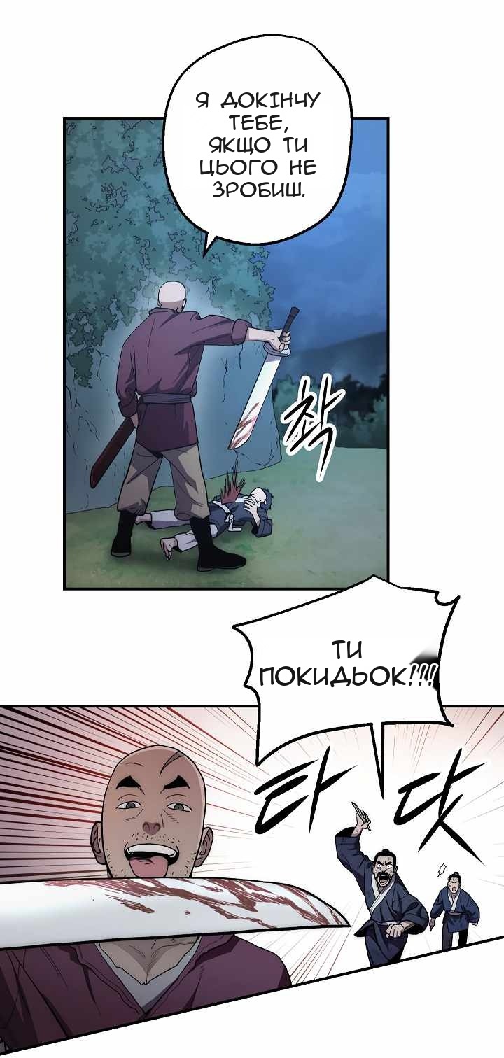 Сторінка 19