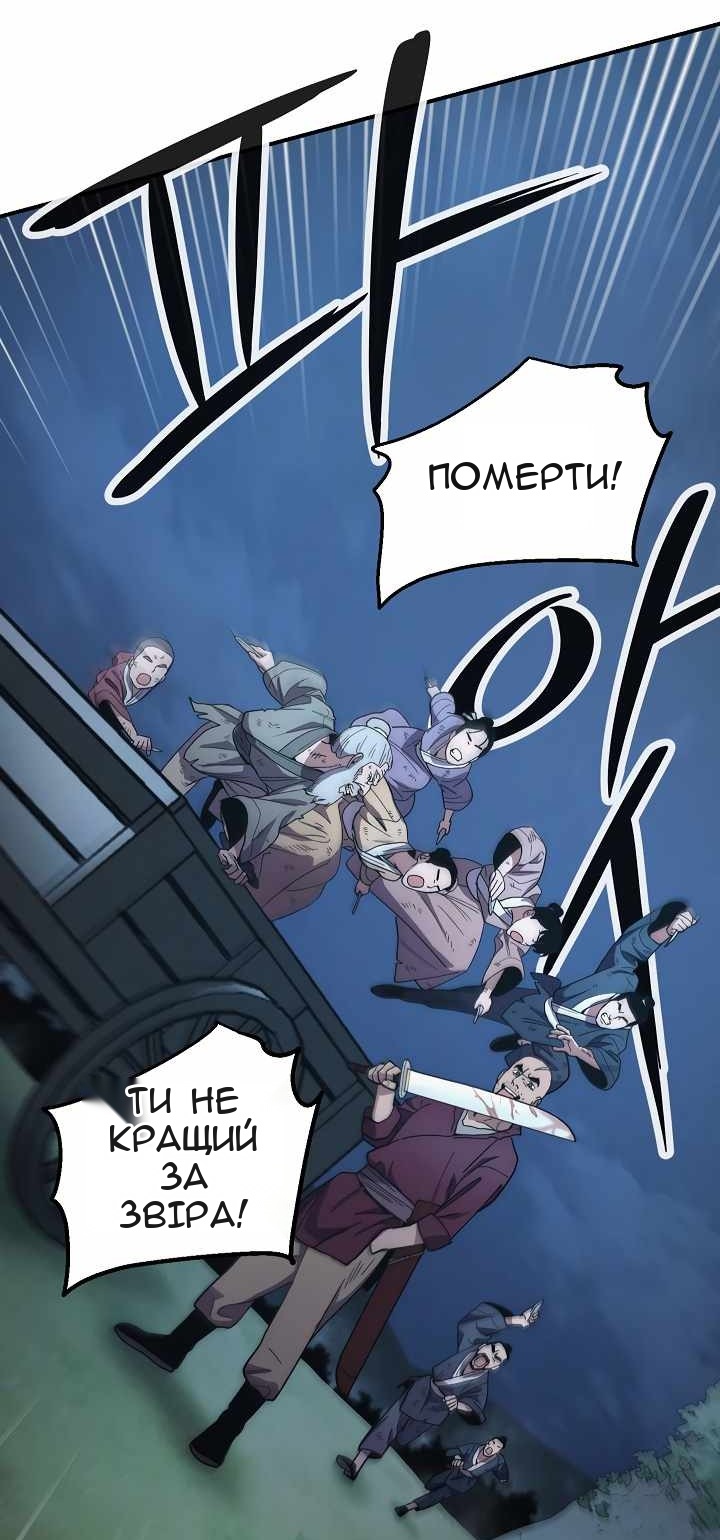 Сторінка 20