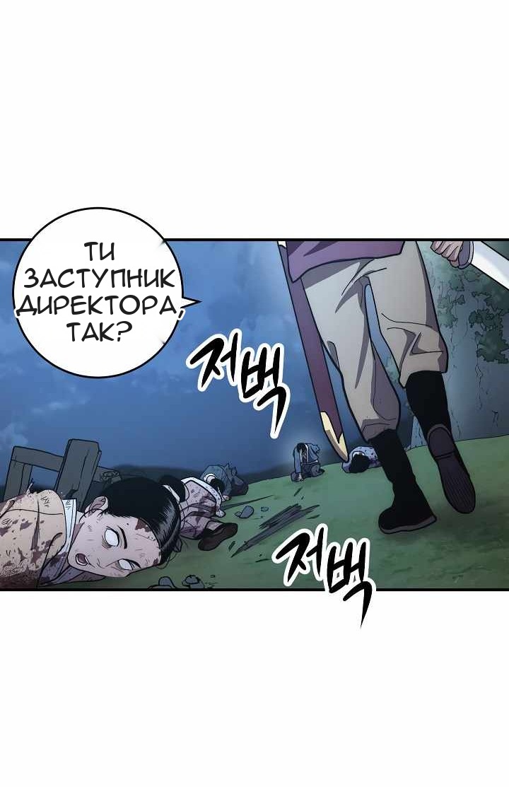 Сторінка 33